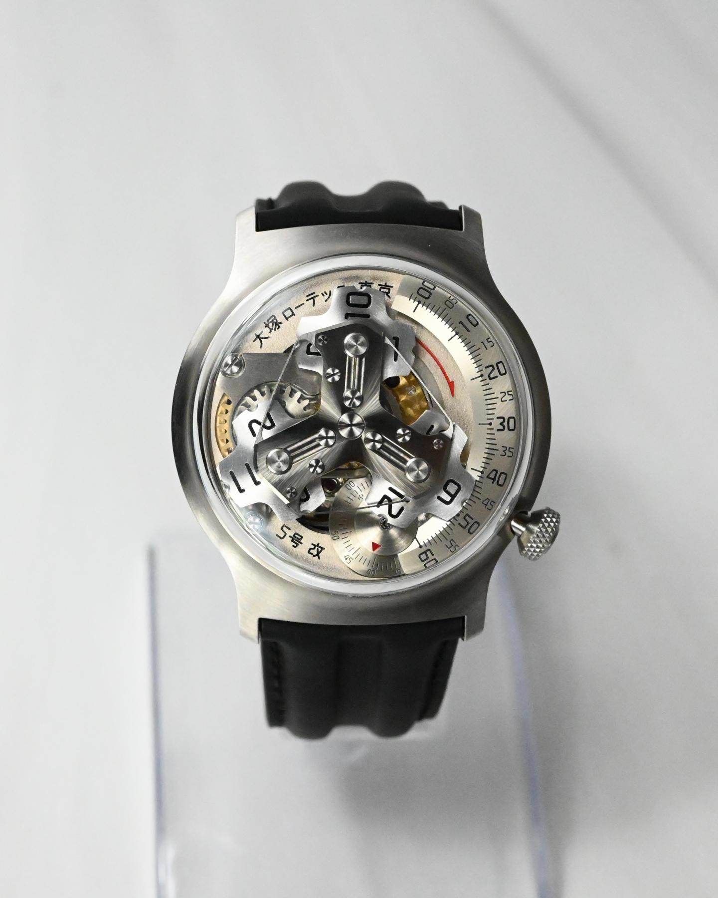 Otsuka Lotec No 5 Kai